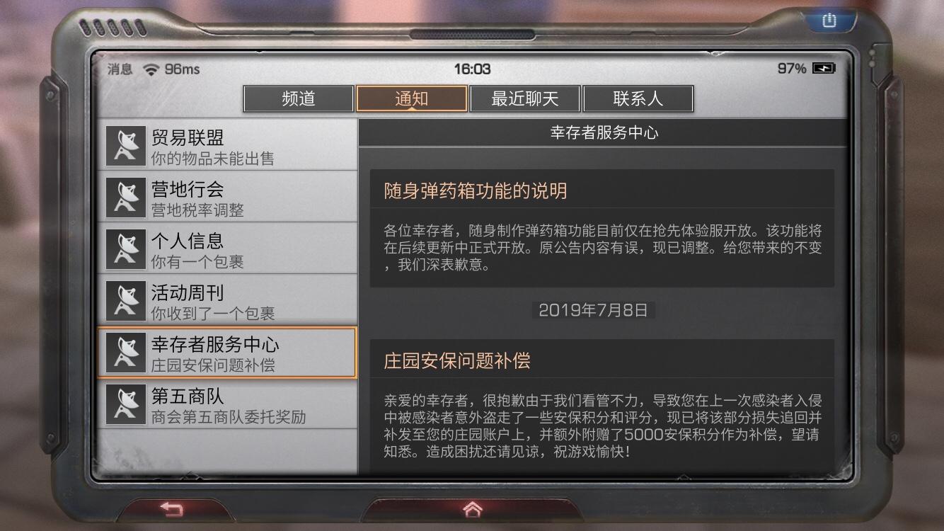 北京增78例感染者:含公交安保人员(北京一公交司机行驶中突发疾病) 北京增78例感染者:含公交安保人员(北京一公交司机行驶中突发疾病)