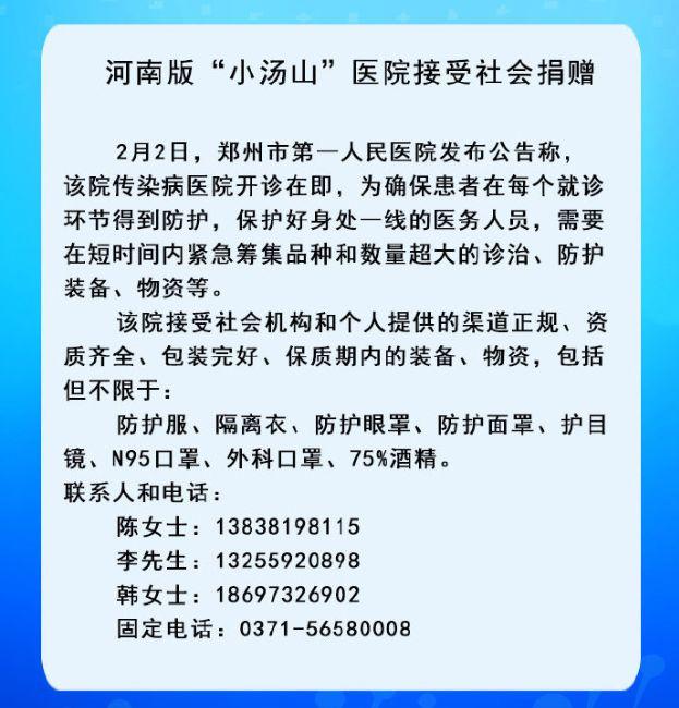 河北新增本土确诊9例/河北一地发布最新通告