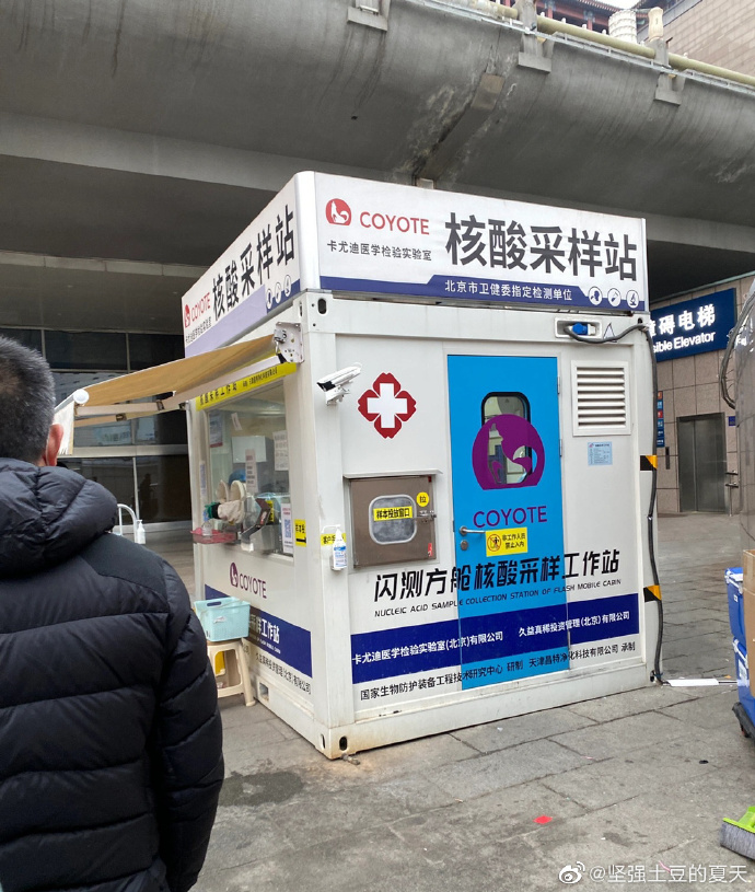 天津核酸(天津核 邓) 天津核酸(天津核 邓)