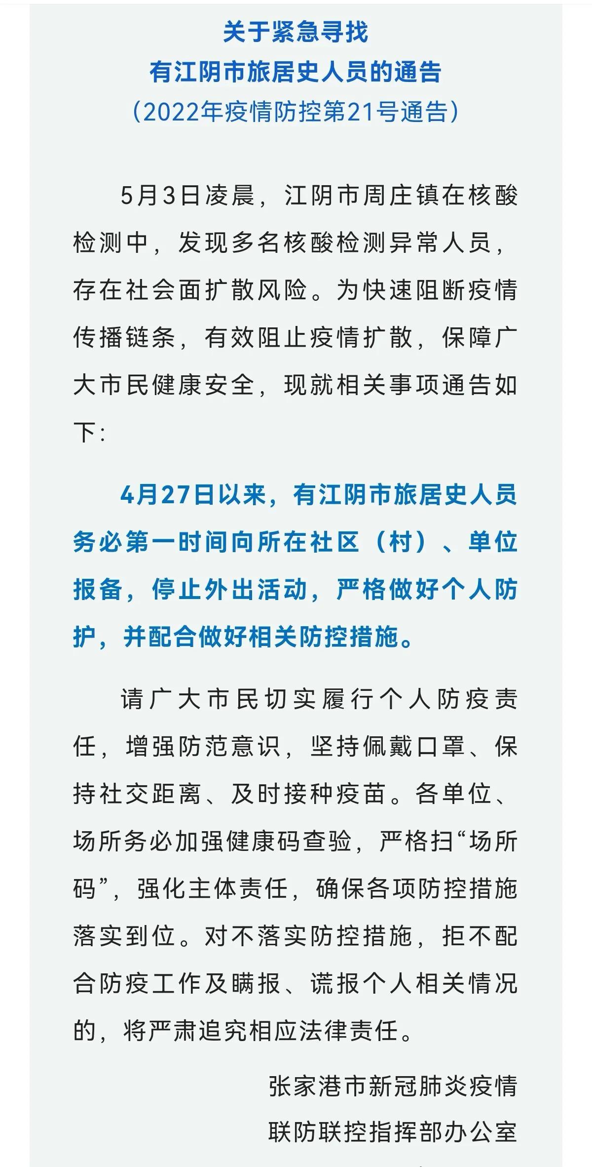 【专家:德尔塔毒株可能卷土重来，人体结构几何体速写】