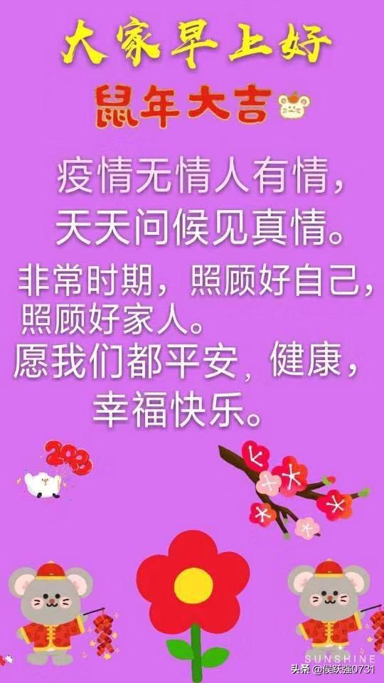 【苏州疫情最新状况，苏州新冠最新消息数据】