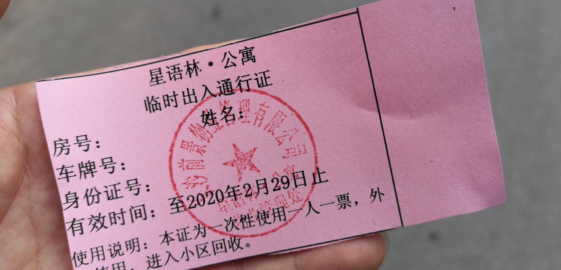 【长沙疫情最新消息，湖南长沙疫情】
