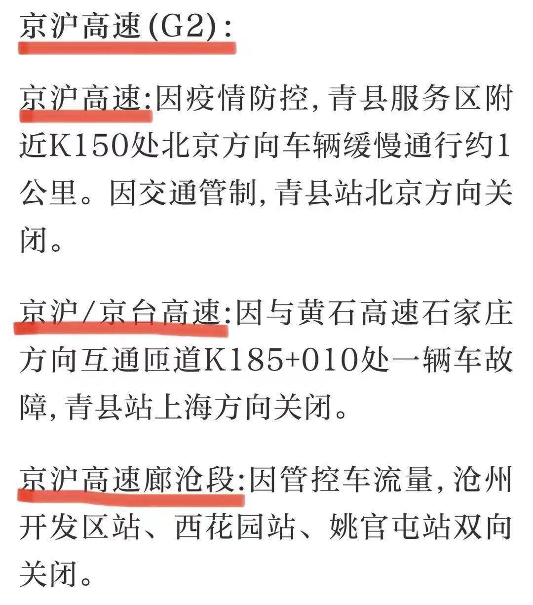 【河北新增无症状16例，河北新增病例】