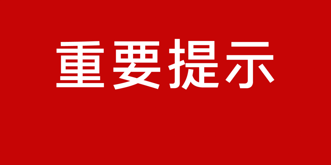 31省新增本土39例(31省市新增本土1334 23737)
