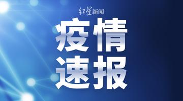 北京新增2名核酸阳性人员(北京新增确诊病例详情) 北京新增2名核酸阳性人员(北京新增确诊病例详情)