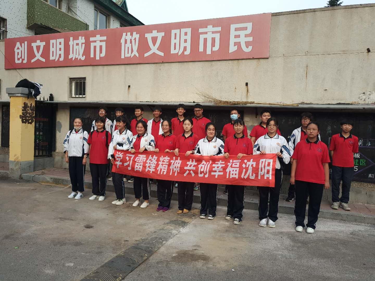【沈阳:新增本土确诊病例为学生，沈阳新冠最新消息】