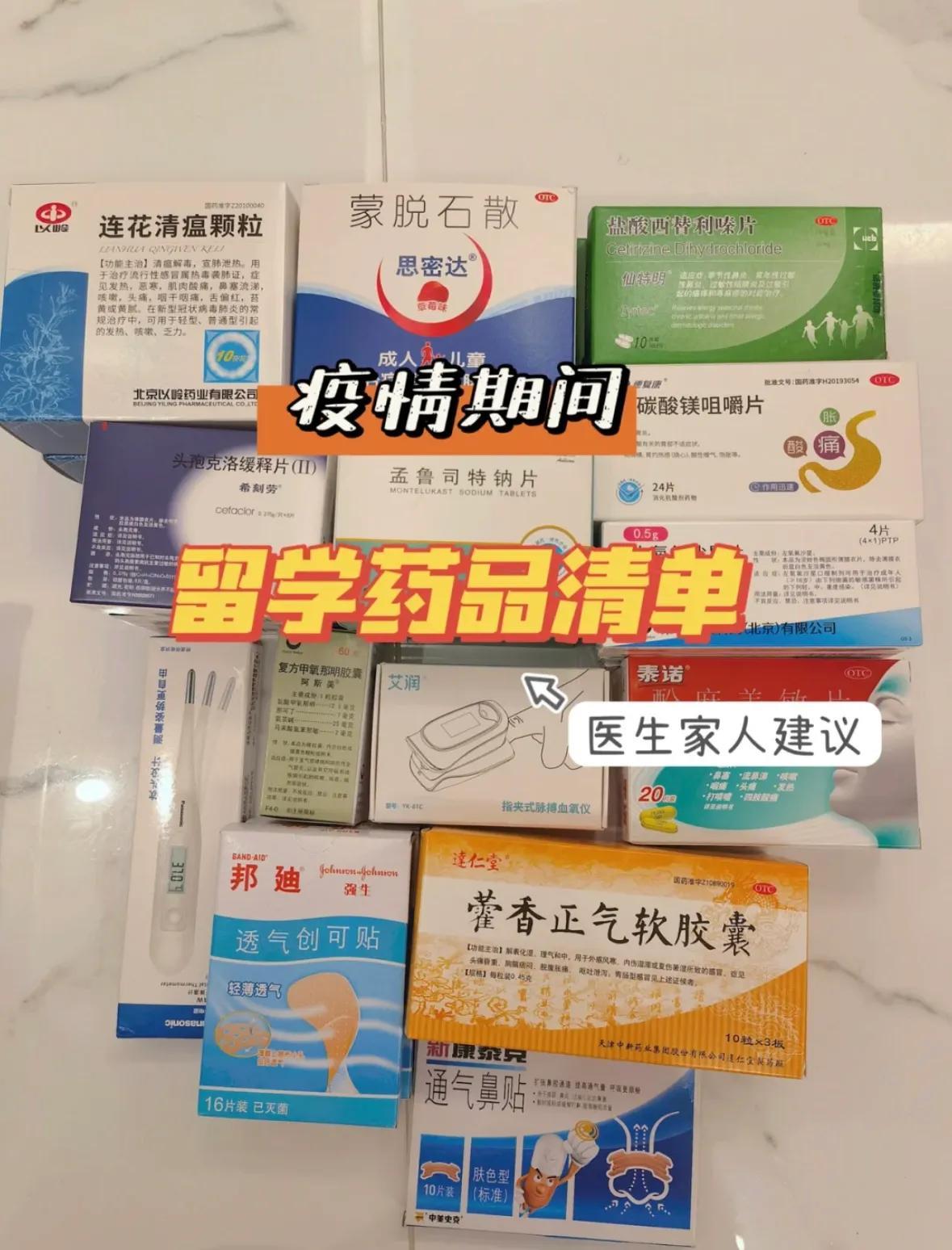 山东昨日新增本土确诊6例/山东新冠疫情最新消息今天新增