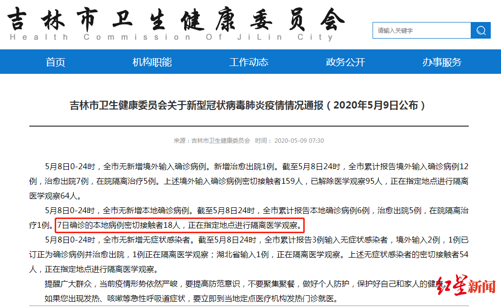 连云港新增12例阳性感染者(连云港最新活动资讯)
