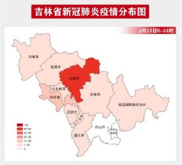 【吉林疫情什么时候结束，吉林市疫情2022年到几号结束】