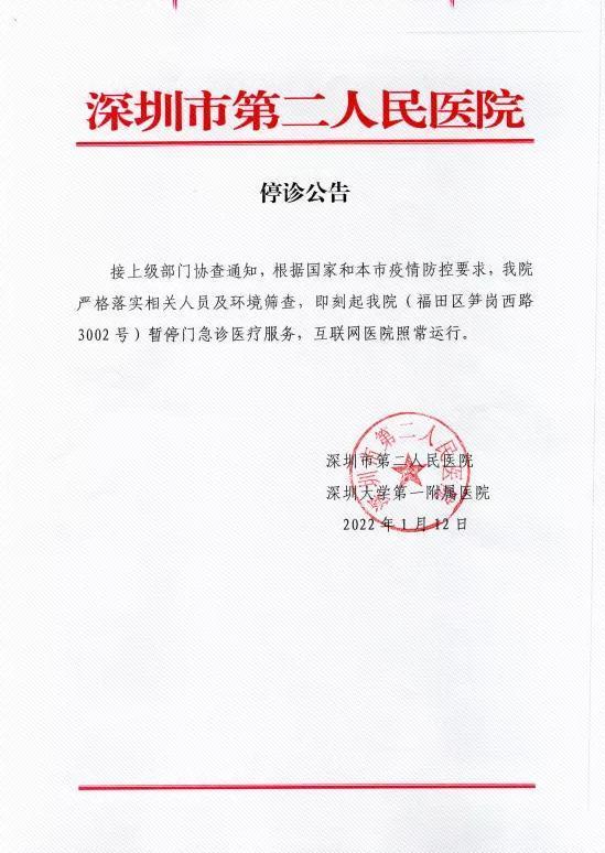 31省新增本土68例(31省新增本土确诊79例)