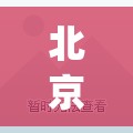 北京丰台疫情(2022年6月北京丰台区疫情封控区域及情况)