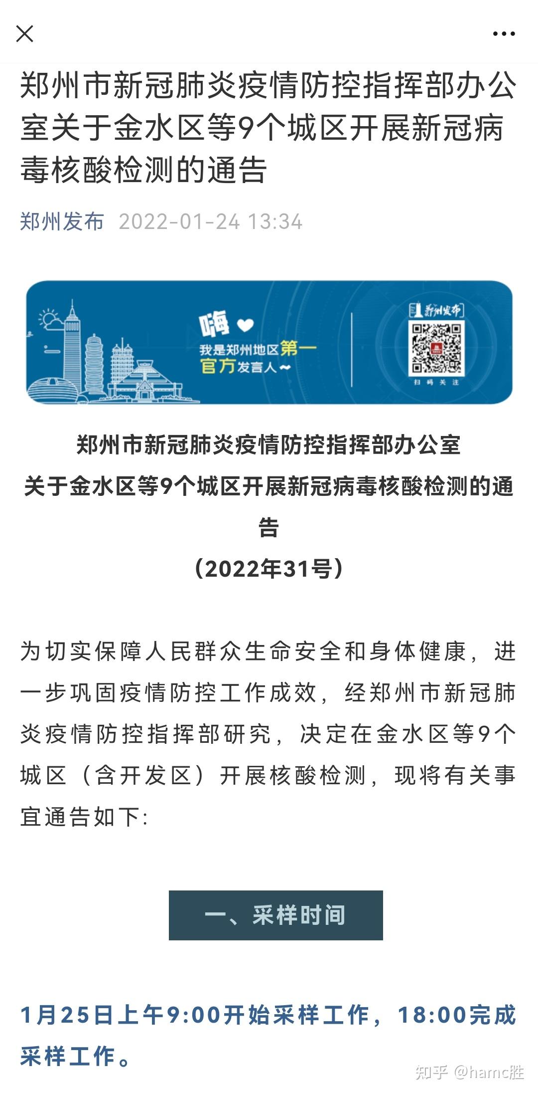 北京丰台疫情(2022年6月北京丰台区疫情封控区域及情况)