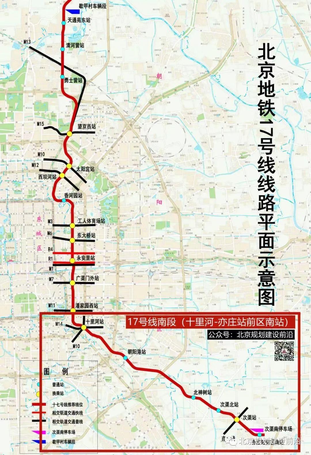 北京1确诊病例曾到天通苑(北京昨增1例本土确诊 现住通州)