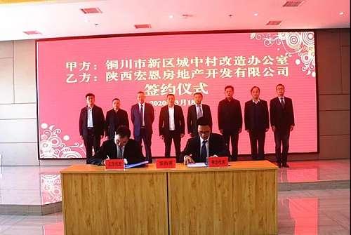 陕西回应院校城中村人员集中隔离
