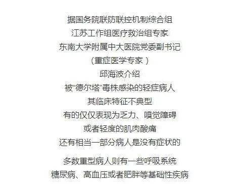 【上海1确诊病例感染德尔塔变异株，上海德尔塔酒店介绍】