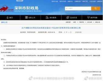 深圳疫情的最新情况/深圳疫情情况最新通报