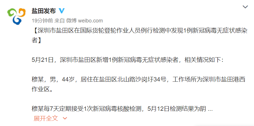 【云南谈疫情走势，2026云南疫情最新通报】