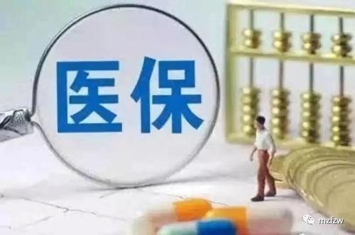 【哈尔滨新增,哈尔滨新增医保定点】 【哈尔滨新增,哈尔滨新增医保定点】