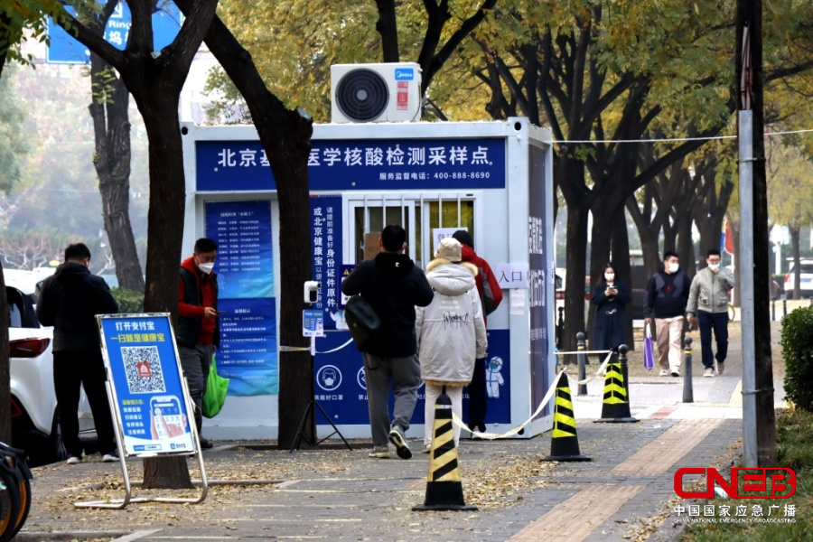 北京公共场所不再查验核酸/北京公共场合可以抽烟吗