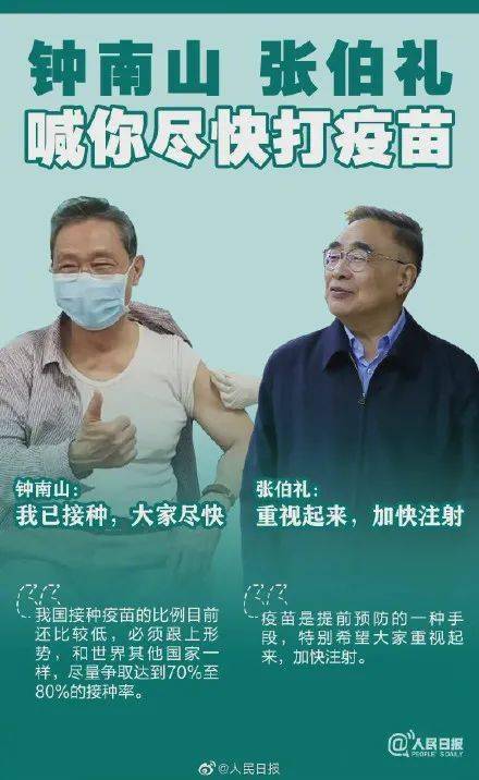 南京6地升为中风险/南京中曌