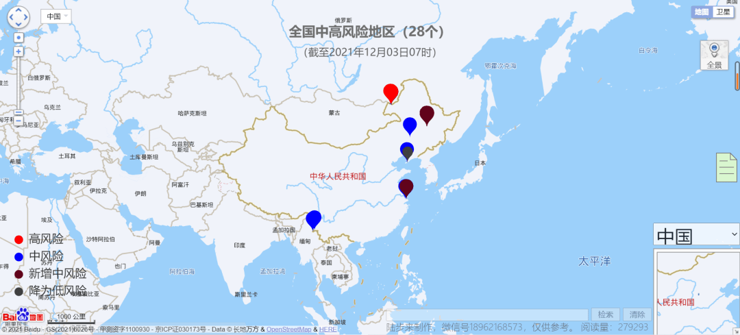 葫芦岛最新疫情最新消息/葫芦岛疫情2026
