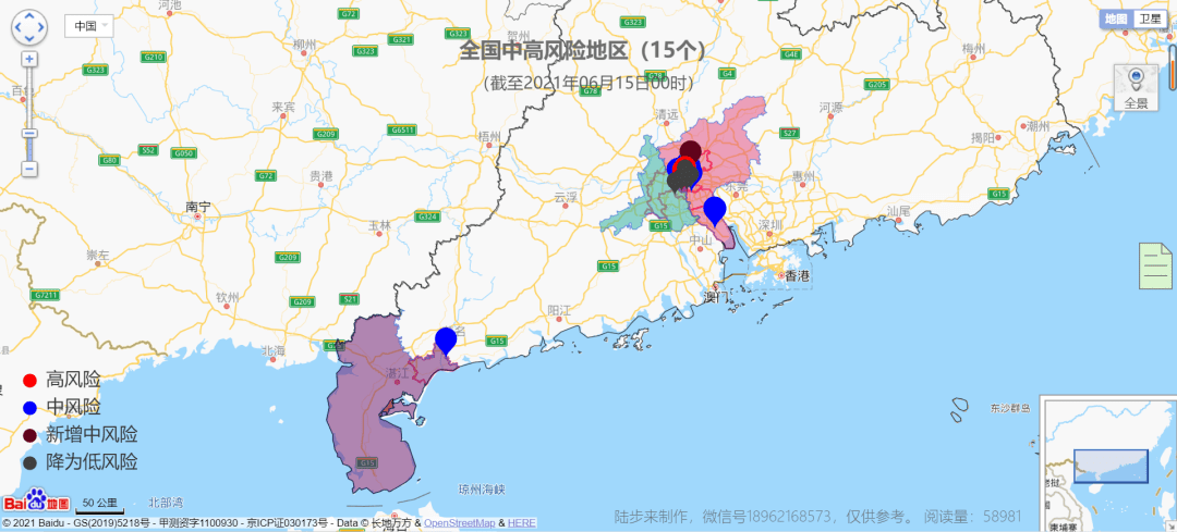 葫芦岛最新疫情最新消息/葫芦岛疫情2026