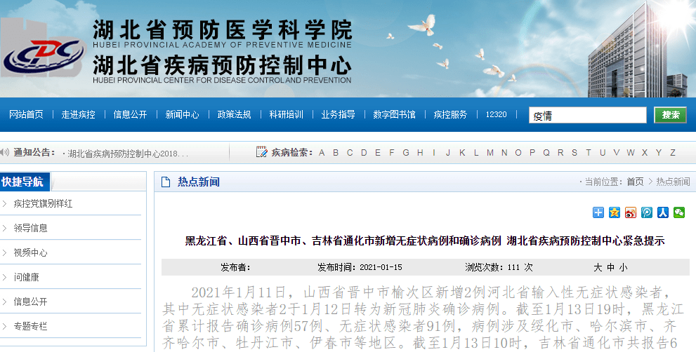 上海新增无症状约为确诊数的57倍(上海新冠无症状感染者比例)