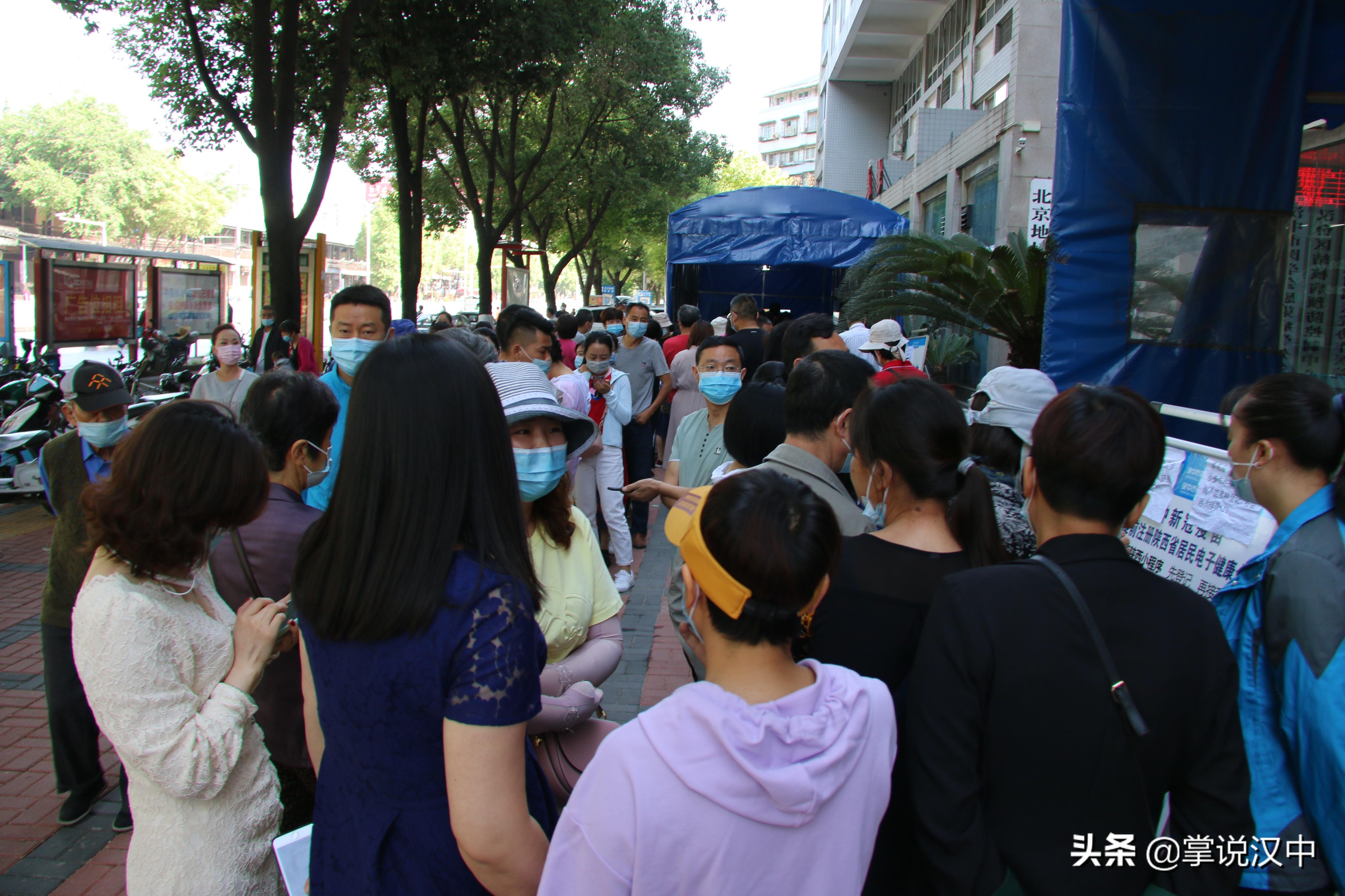 汉中最新疫情(汉中新冠疫情最新公告消息)
