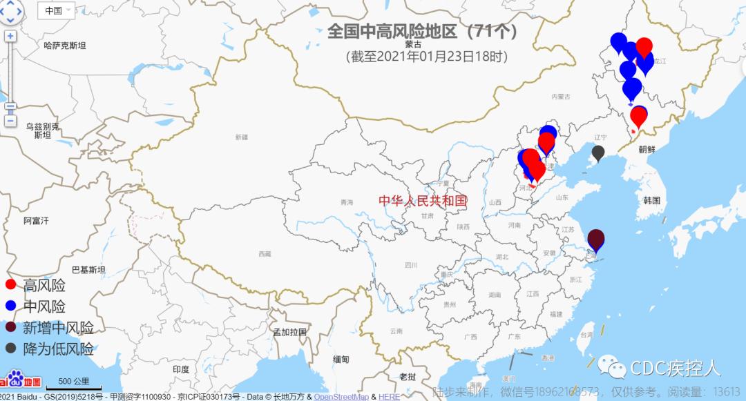 平原疫情最新消息新增2例(平原县最新天气情况)