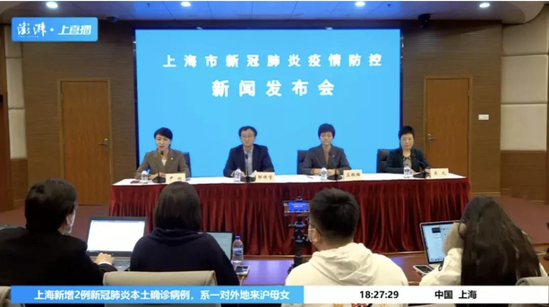 哈尔滨发现1例阳性/哈尔滨发现1例阳性患者