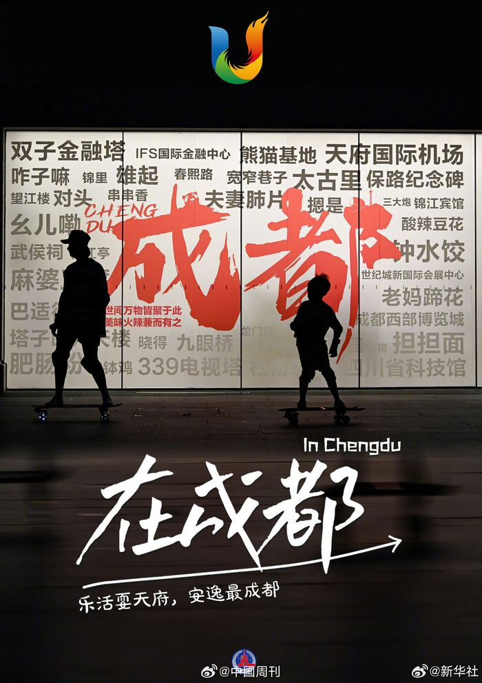 成都进入战时状态(成都进入战时状态如何)