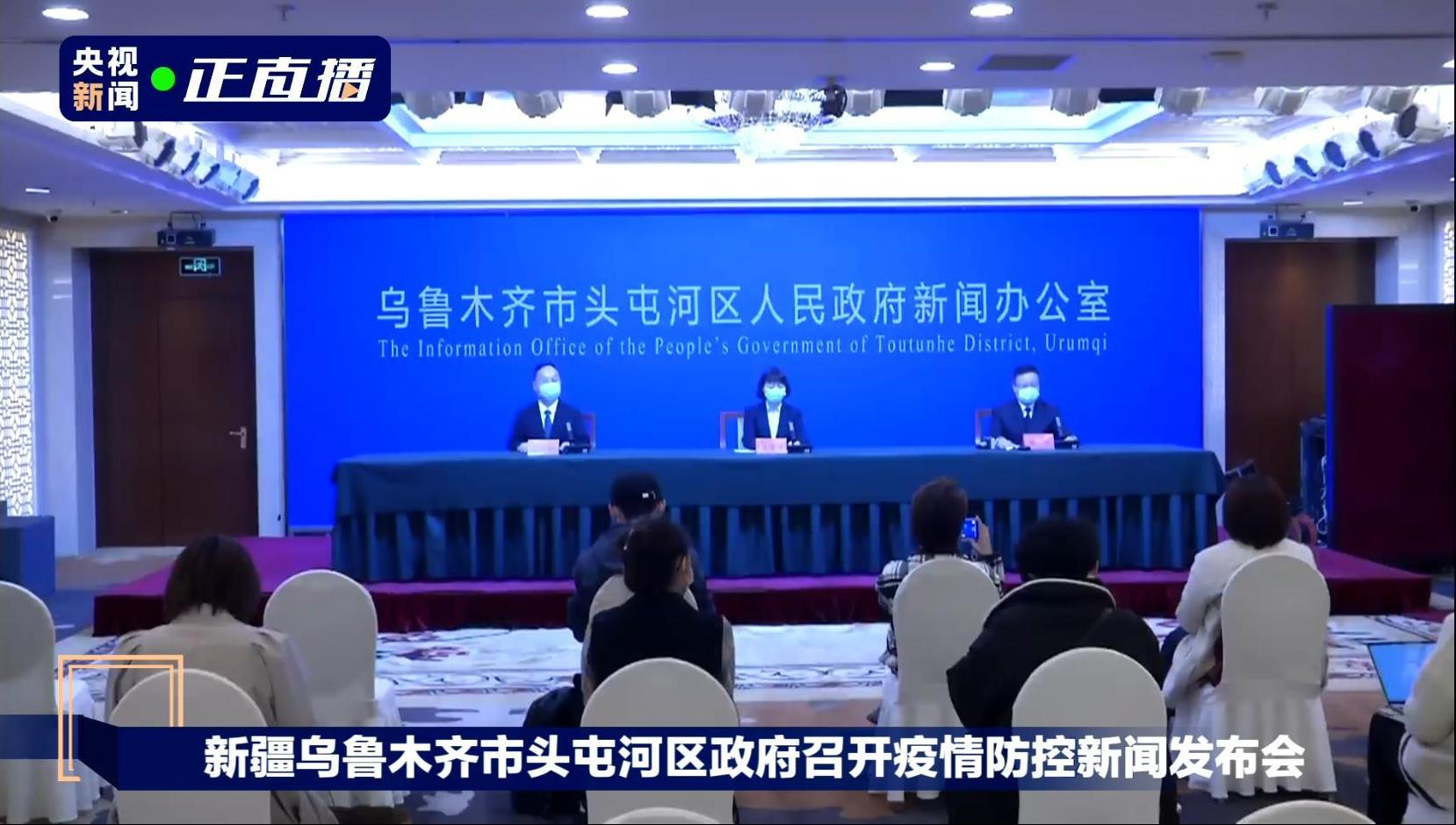 新疆乌鲁木齐新增1例阳性/刚刚乌鲁木齐传来特大新闻