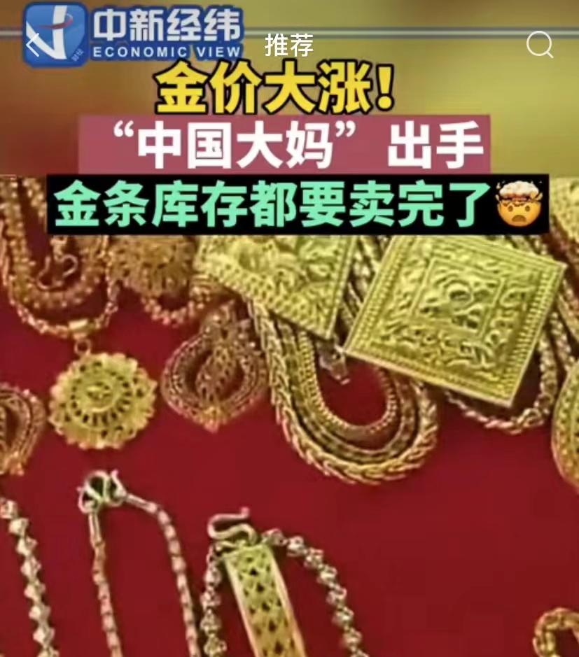 【周大福今日金价查询，深圳周大福今日金价查询】