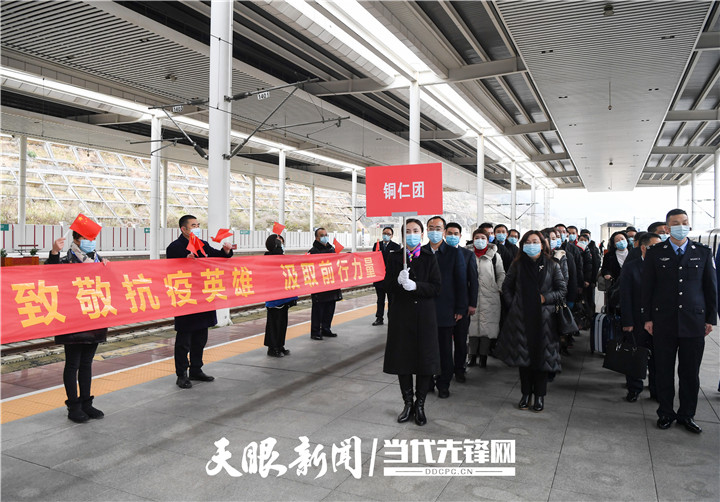 【贵州铜仁疫情，贵州铜仁昨天新闻】