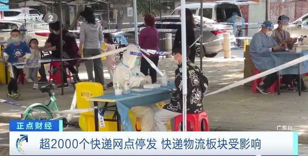 顺丰快递过年停运时间2022(过年顺丰快递停吗)