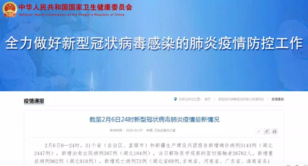 广西柳州疫情最新消息/广西疫情最新通告