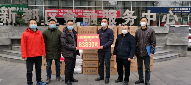 新都疫情最新消息(成都新都新闻今日最新消息)