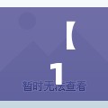 【17日上海疫情速报，上海1月17活动】