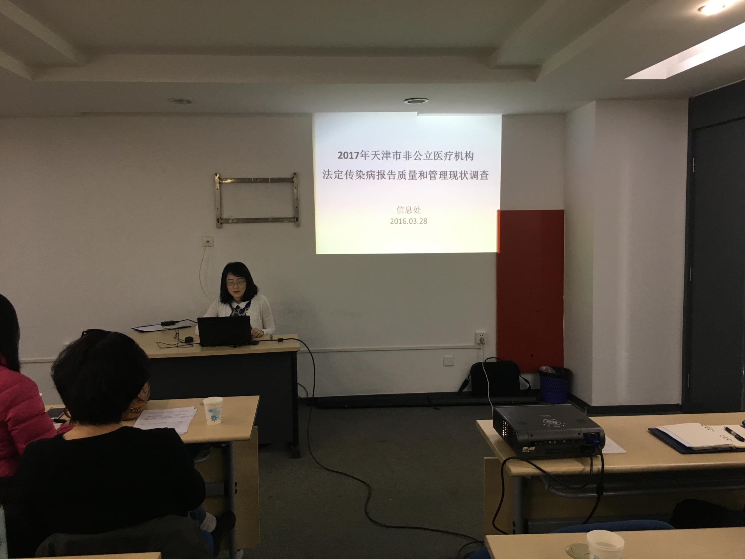 【天津最新传染病疫情，天津最新传染病疫情情况】