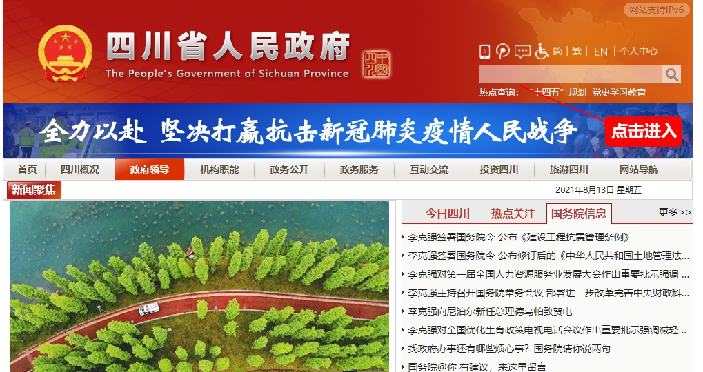 上海疫情风险等级地区(上海疫情风险等级地区查询)