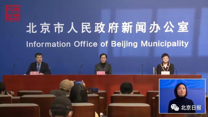 【北京昌平社会面筛查出一病例，北京昌平新消息】