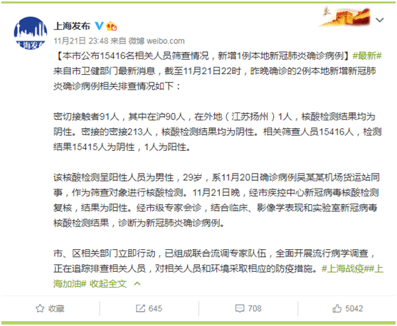 广西新增本土无症状9例涉及3市/广西新增病例最新消息