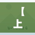【上海今日最新疫情，上海今天疫情状况如何】