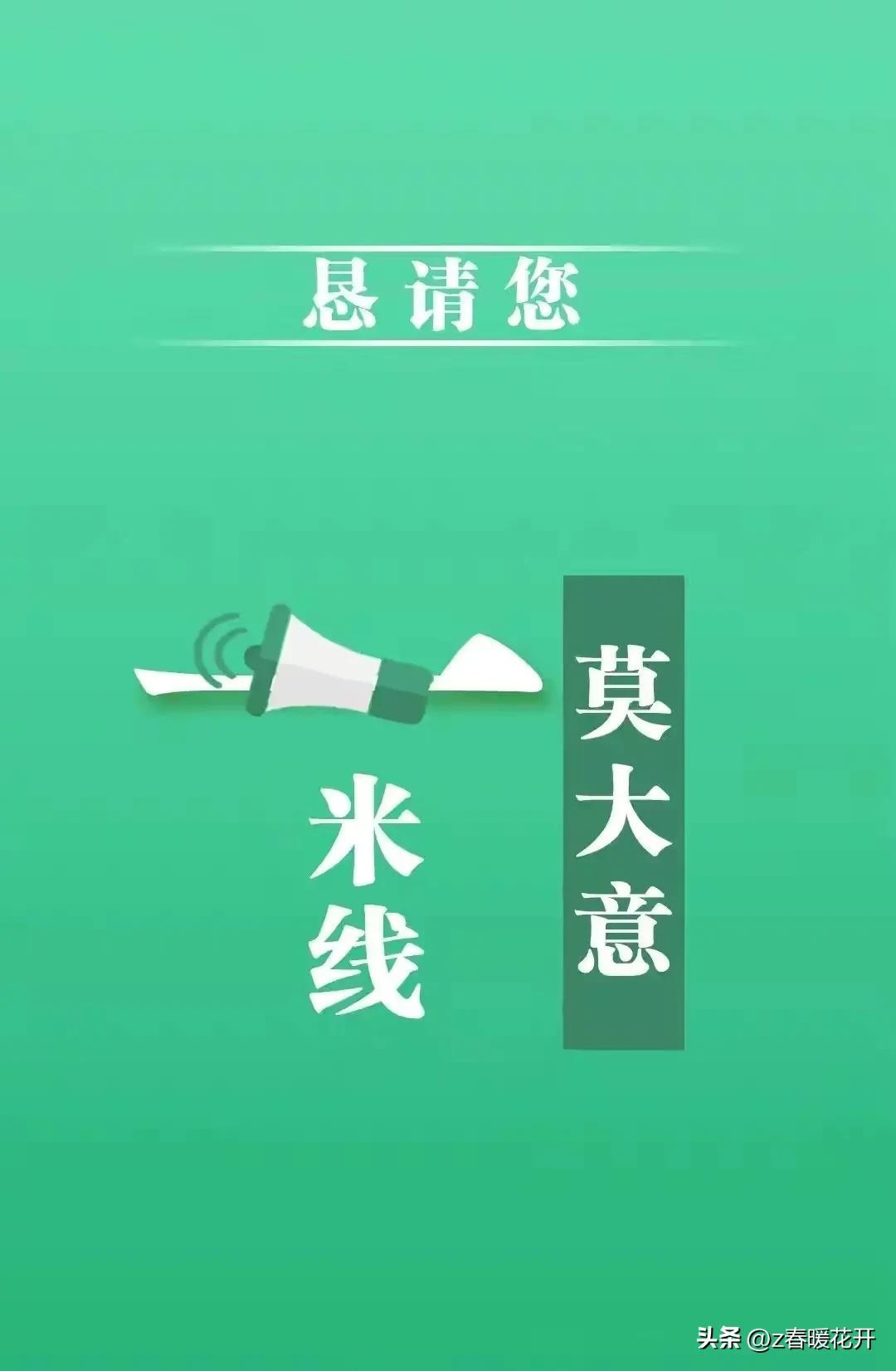 天津新增本土确诊14例(天津新增病例)
