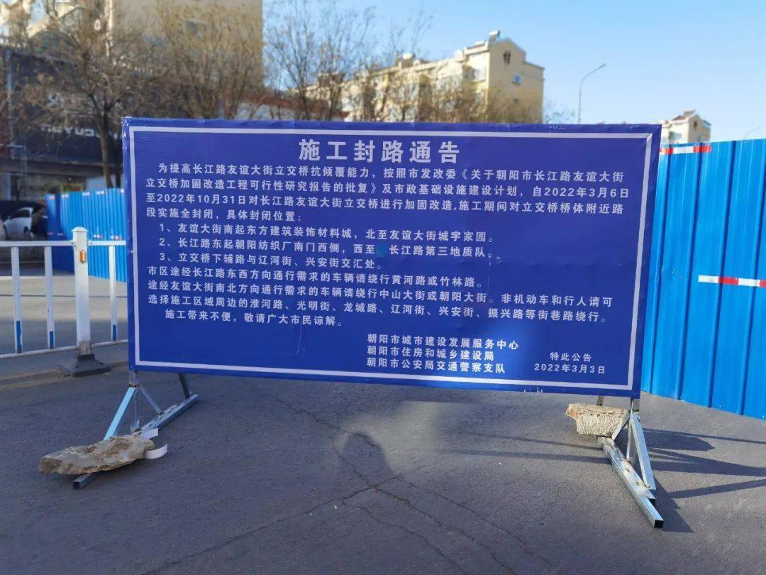 北京封路今天/北京封路今天通知