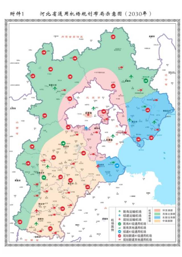 河北区疫情(河北区详细地图)