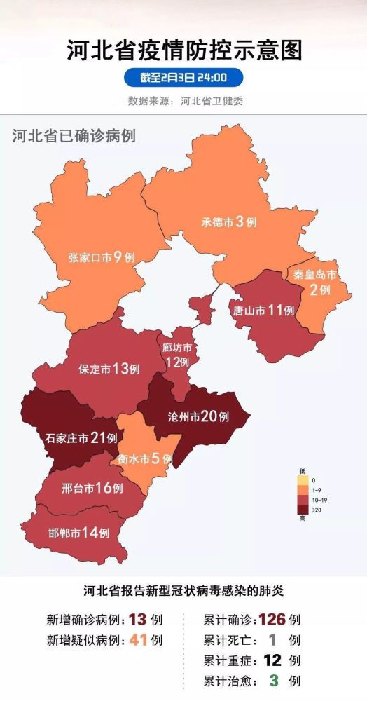 河北区疫情(河北区详细地图)