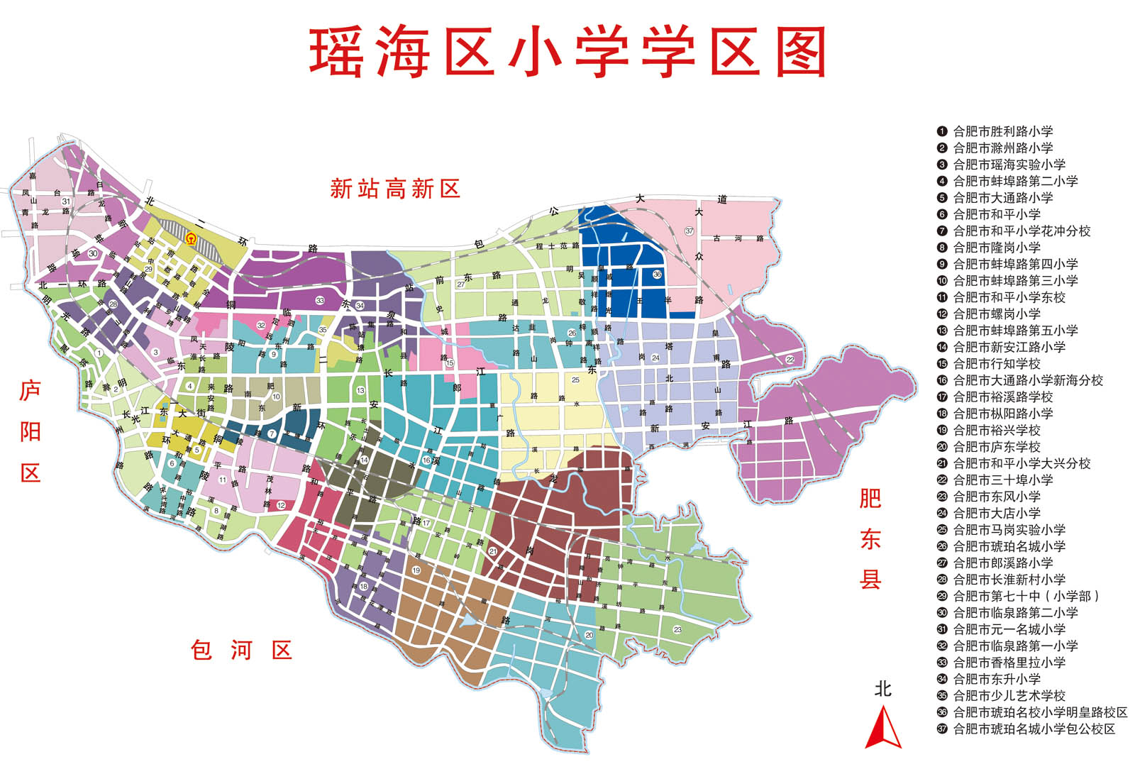 【瑶海区什么时候解封，瑶海更新最新进展】