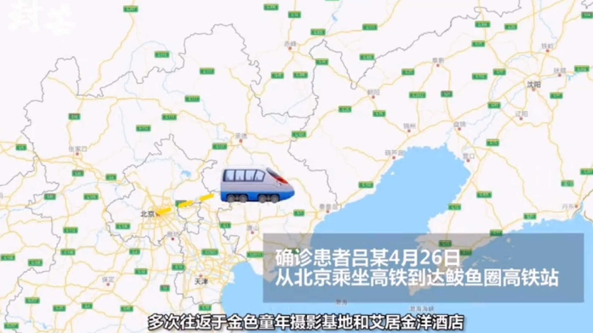 西安疫情轨迹/西安疫情轨迹查询