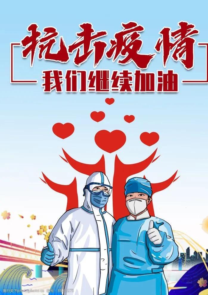 【成都最新新冠疫情，成都疫情最新消息2026】